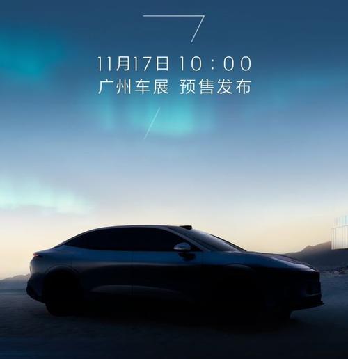 广州236极氪汽车发布智能汽车全域AI，比亚迪的未来服务提升用户体验